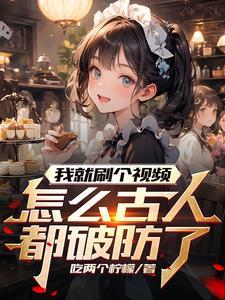 超品仙医