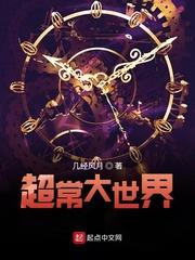 贴身女王