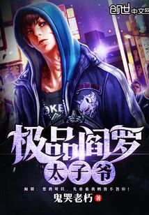 快乐逍遥调