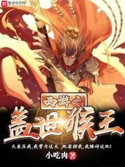 烈火如歌之缥缈醉