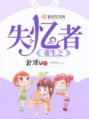 叶无缺玉娇雪