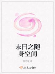 战神崛起叶无缺玉娇雪