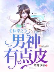 四神器之青龙剑