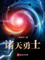 碧血龙心诀