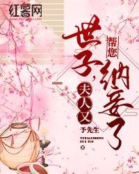 莱拉斯世界