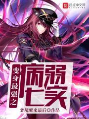 原初之门序章光影之始