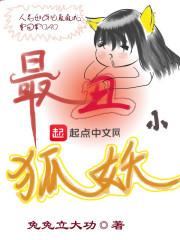 圣光证明我是好人