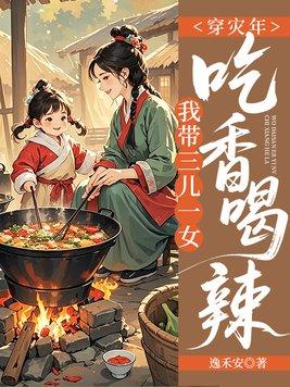 星辉剑影