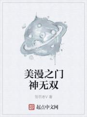 重生瓜甜如蜜