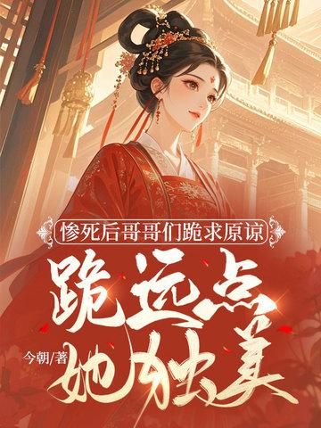 寂灭之初始