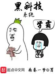 天印之主