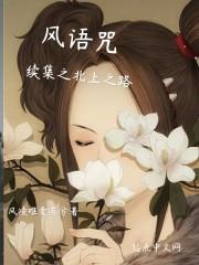 天庭缉盗官