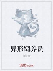 从零开始的万界生活