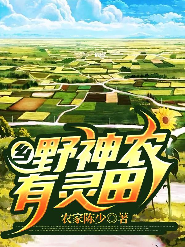深渊归途
