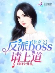 云九霄传