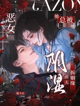 龙魂异世之天之骄子