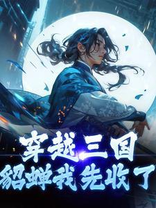 妖武狂神印