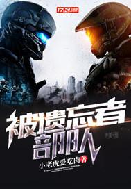 修真界的超级系统