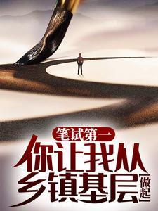 重生之鸿蒙炎皇