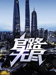 武逆乾坤之我为主宰