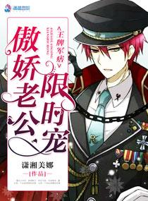 穿越大明：从打猎开始崛起
