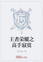 富豪大农民