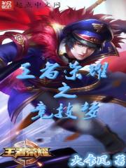 百仙录之封仙