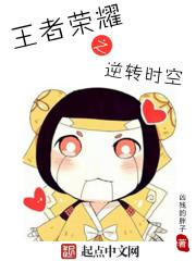 小族长的奋斗