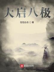 与公主互穿后，朕杀穿皇城登女帝
