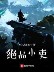 人在北宋，江湖演道法