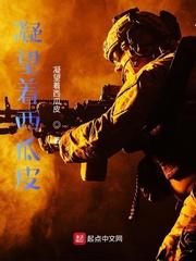 全职刺客