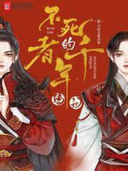 三十岁，离婚未遂