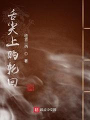 神探重生：谁破案用金手指啊