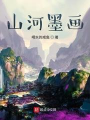 葬天境