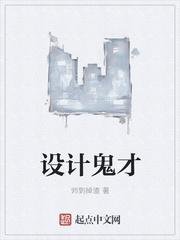 长生之道友且慢，吃我一棒