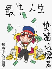 卡牌末日求生：开局我有全知之眼