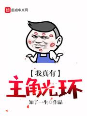 从农妇到霸道女总裁的逆袭路