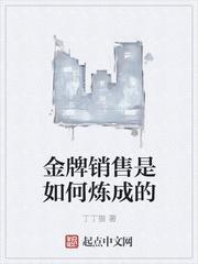 我的抗联岁月