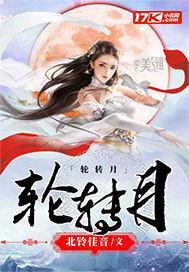 腺体沉眠by莲卿笔趣阁无弹窗