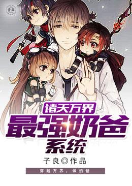 导演有点皮