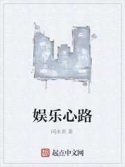 夺我嫁妆养外室，我携龙种上青云