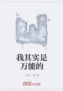 六州歌头by一别都门三把火原著小说未删减