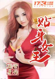 短视频通古代：全员破防
