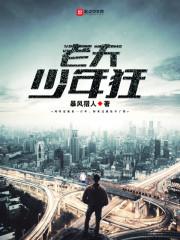 穿成农女穷掉渣，我有空间我怕啥