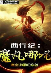 都市超绝医圣