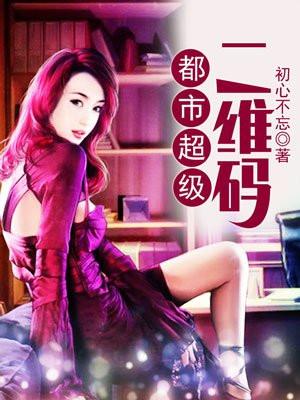 逼她替嫁？冷面总裁夜夜搂腰索吻