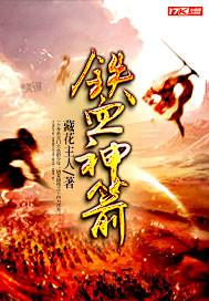 穿越以后，我被女主们偷听心声了