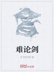 穿越后，我觉醒了收徒系统