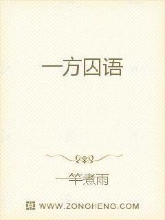 秘术纪元