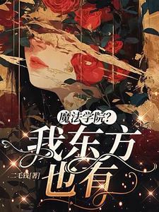 全民领主：人族无敌，我无限复活